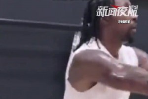 大史锐评76人快攻体系：下赛季让你知道简单球的威胁性