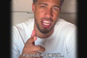 阿门5年2.08亿续约！周鹏：这是一次怎么看都合算的续约