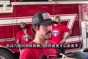 追梦格林：詹姆斯降薪4000万，这4000万就是少了赚不回来的！
