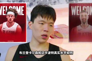 文胖认为：76人甚至进不了东部前6