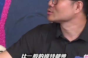 气质拿捏！徐静雨还是被杜小帅气质折服了