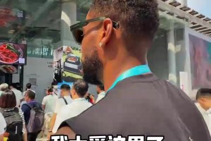 威姆斯逛广交会：我爱中国！中国真的太厉害了！